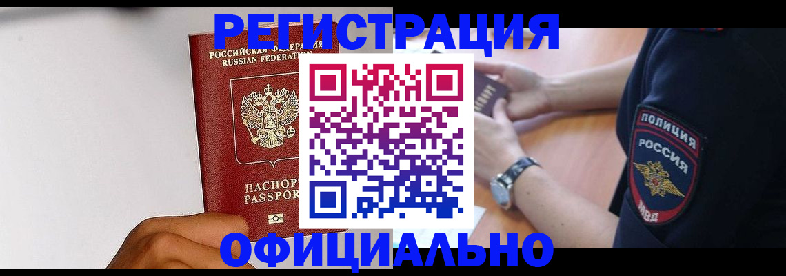 пропишу в квартире в Няндоме